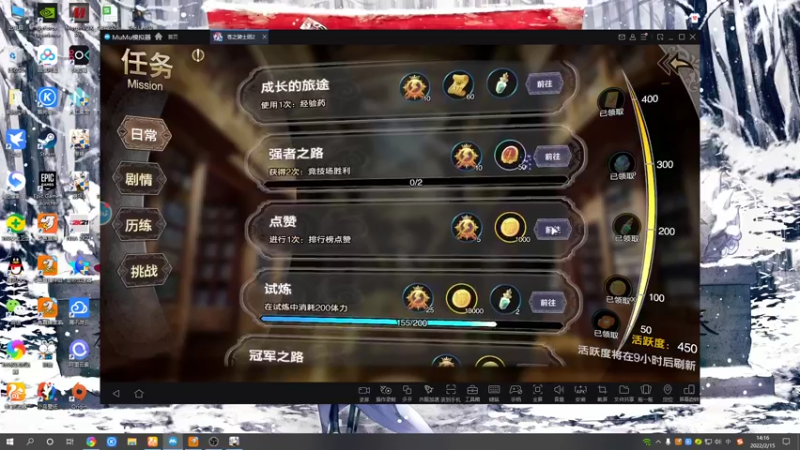 【2022-02-15 14点场】黑霄Cloud：崩坏3原神手游随便玩玩
