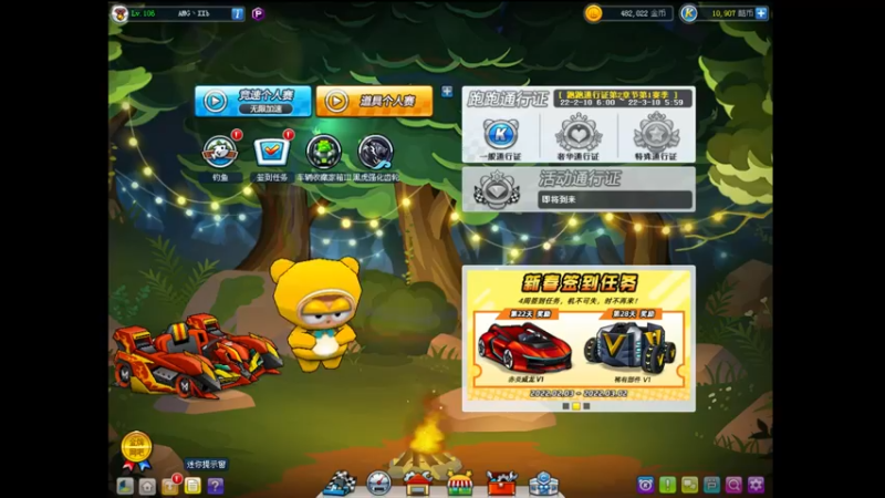 【2022-02-16 12点场】AMGXX：跑会车！！
