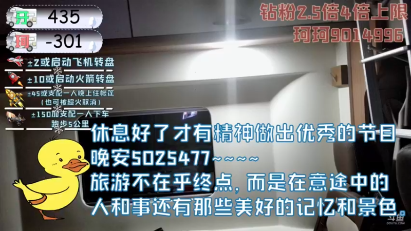 【2022-02-16 07点场】逐梦兄弟：《穷途末路》day7.巴塘