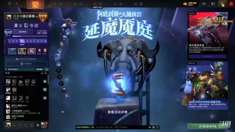 【2022-02-14 19点场】阳光男孩Aq：看起来你也是个高手！ 7718843