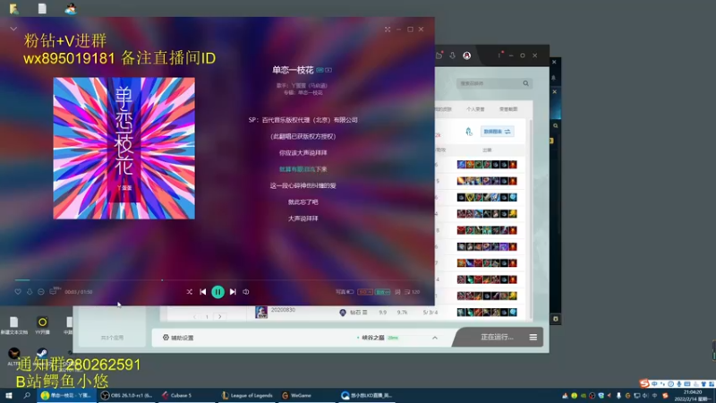 【2022-02-14 21点场】悠小悠LKD：峡谷钻3  我在努力