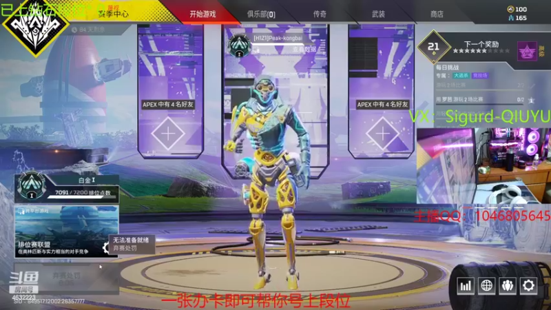 【2022-02-15 21点场】睿智的阿聪QVQ：新赛季！开冲！！！