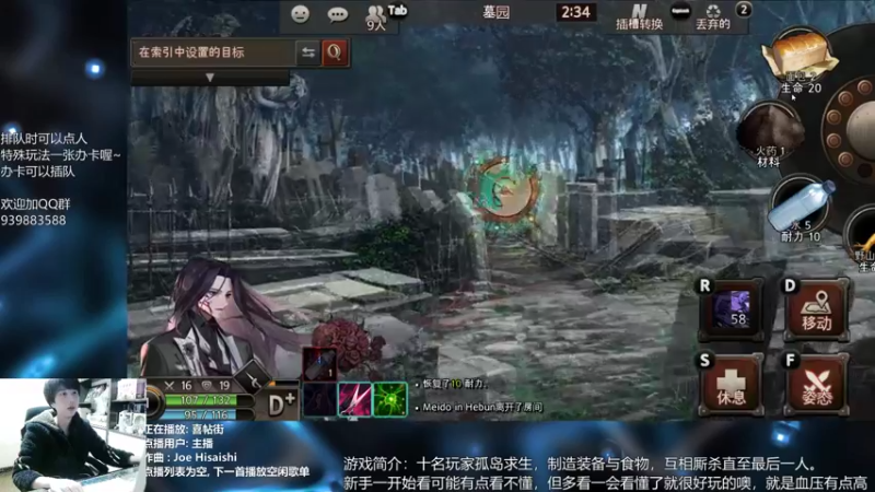 【2022-02-15 21点场】量产型小川：黑色幸存者新版本上线 血压如何