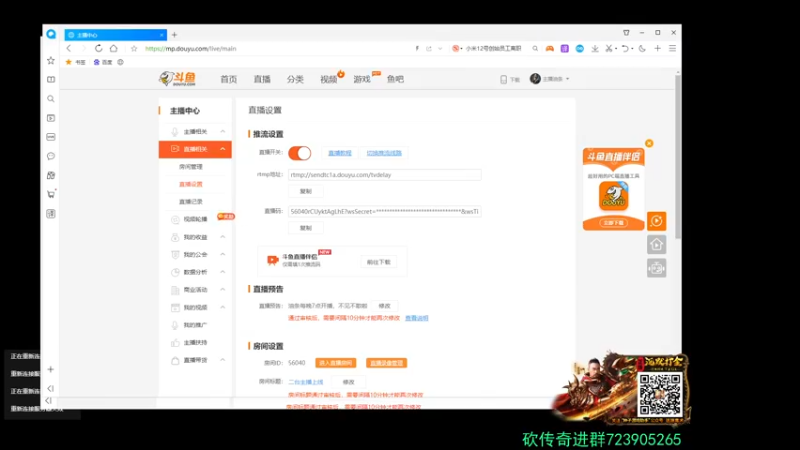 【2022-02-16 17点场】主播油条：二台主播上线
