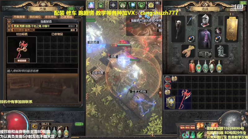 【2022-02-15 08点场】仓鼠召唤：主攻召唤 赛季最强BD专业配装