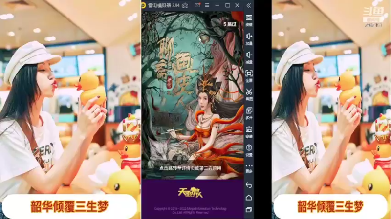 【2022-02-16 10点场】向南不难阿：#天天狼人#一生爱上上千百回。