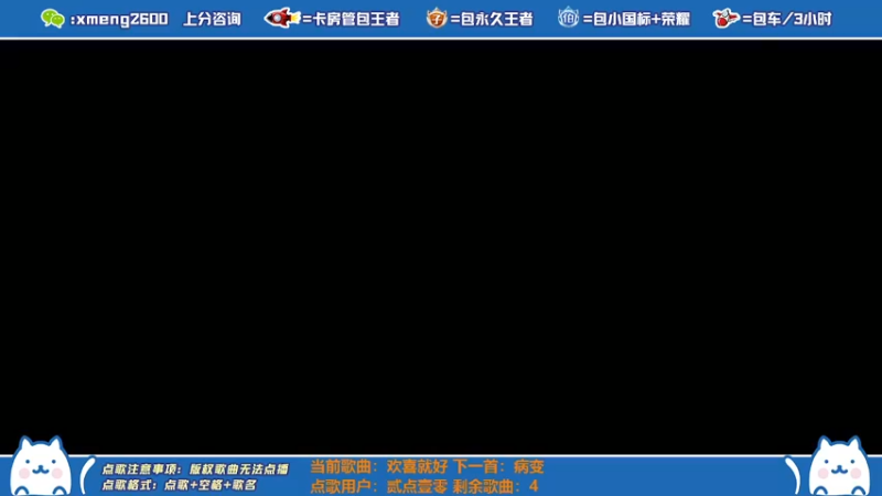 【2022-02-14 00点场】是星梦呀丶：三指法师全能秀！今晚巅峰赛