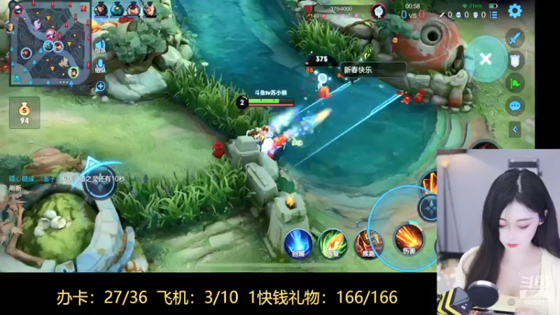 【2022-02-16 23点场】苏小懒38D：有没有人宠一下下0.0.