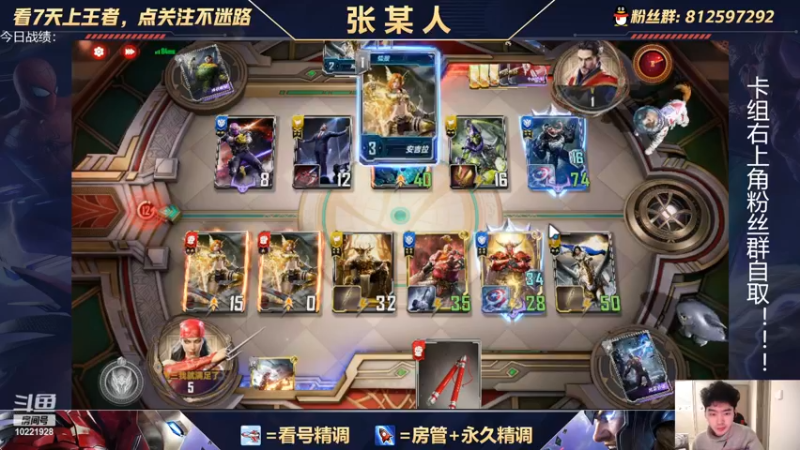 【2022-02-15 21点场】张某人o3o：下版本艾丽卡试玩，任务体系