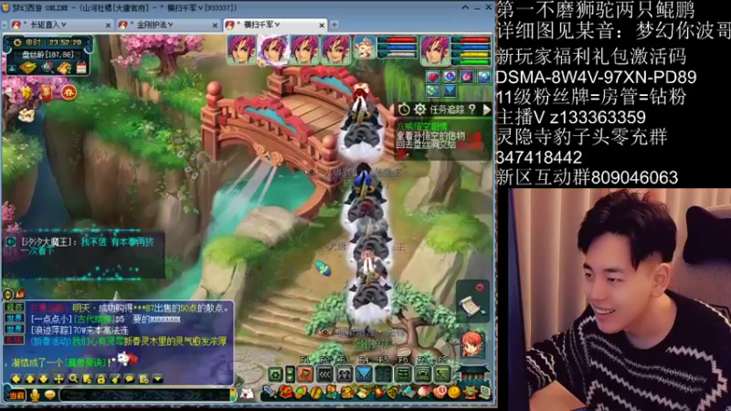 【2022-02-15 23点场】梦幻你波哥：大唐官府四大唐五神兽