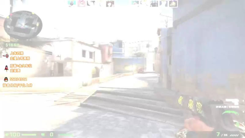 【2022-02-13 15点场】csgo沉默男孩：【沉默】随便玩玩