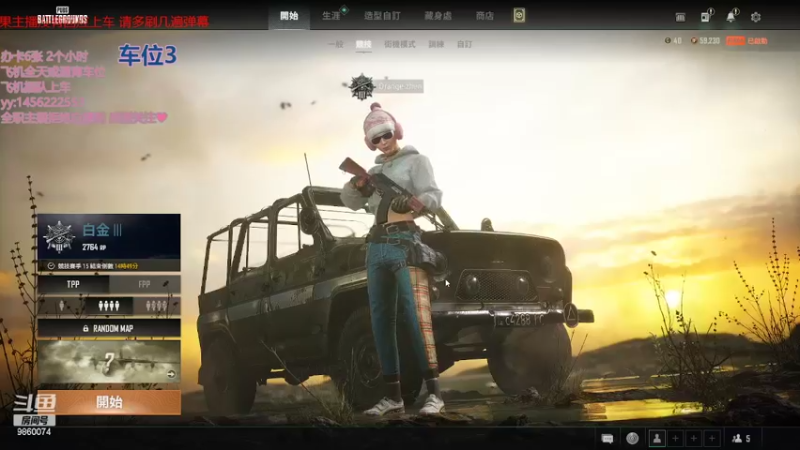 【2022-02-15 17点场】一只樱桃丸子：有车位 努力上分❤