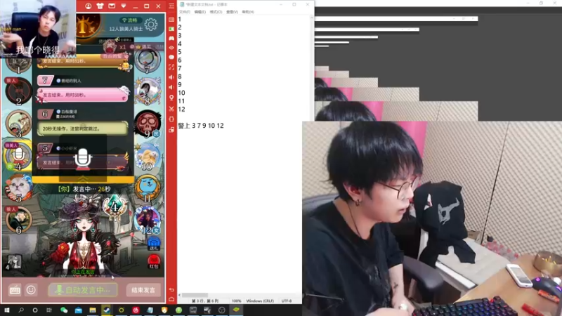 【2022-02-15 22点场】陈死狗cnh：元宵节快乐！枪法与相声并存的江湖术士！