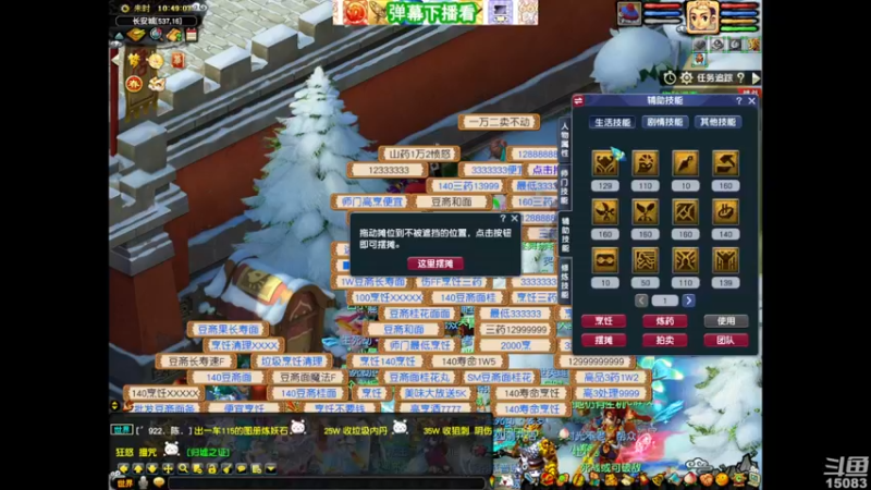 【2022-02-16 10点场】超感小少爷：没有互动，当成视频看吧