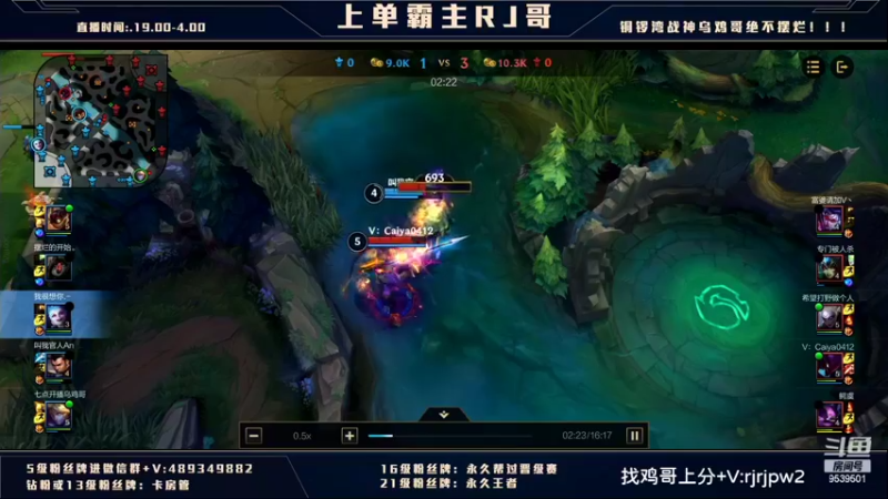 【2022-02-15 01点场】心星丶RJ：王者上单教你躺上王者