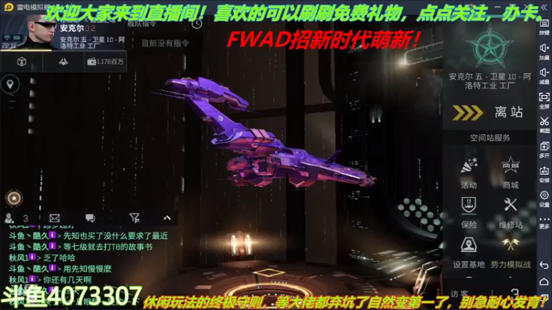 【2022-02-15 22点场】o莫羽寒：大叔来了！你们还等什么？