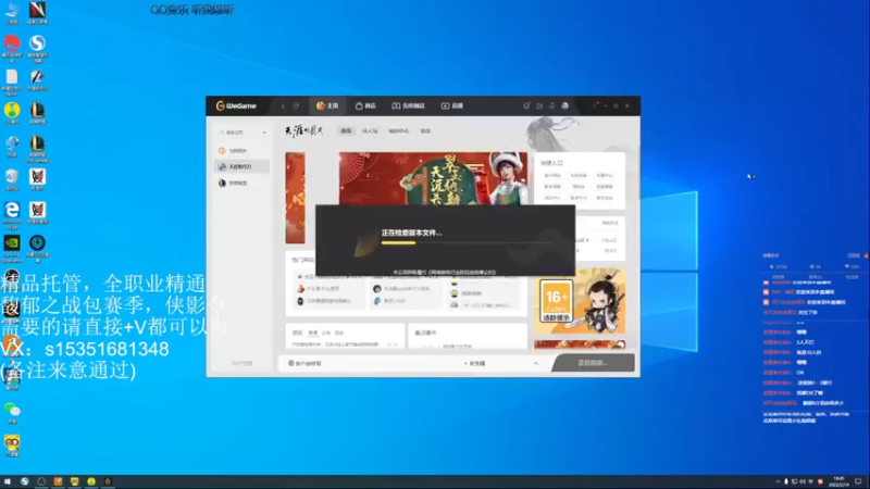 【2022-02-14 18点场】苏晓旭1213：新区老区帮做各种，新区功力提升