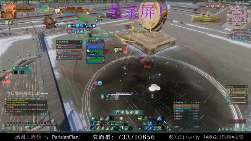 【2022-02-13 03点场】俞白维：【七日挑战】组排明歌花( •̀ ω •́