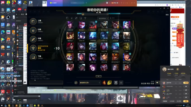 【2022-02-16 06点场】球球OvOvO：球球：开船， 情人节快乐