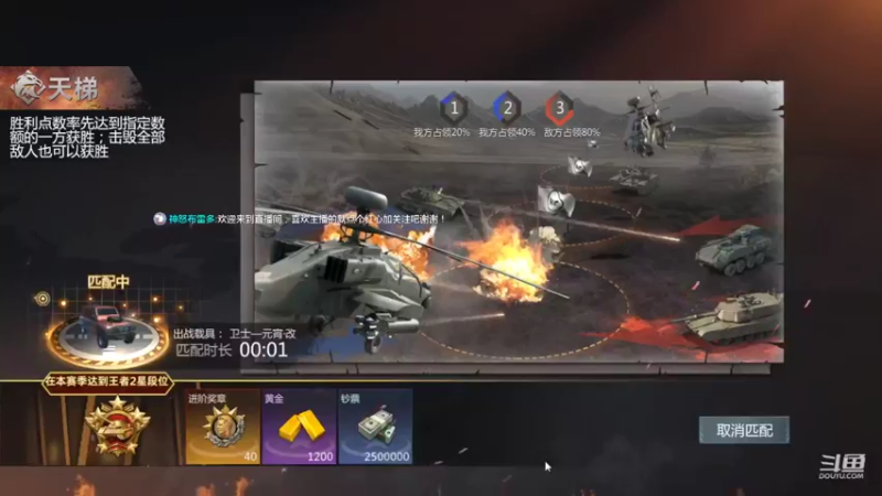 【2022-02-16 00点场】神怒布雷多：神怒布雷多的直播间