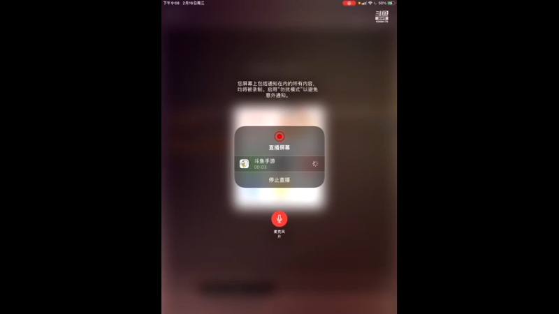 穿烟
