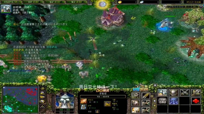 【a8龙魂】多重小Y  拉人也可以召唤蛇棒