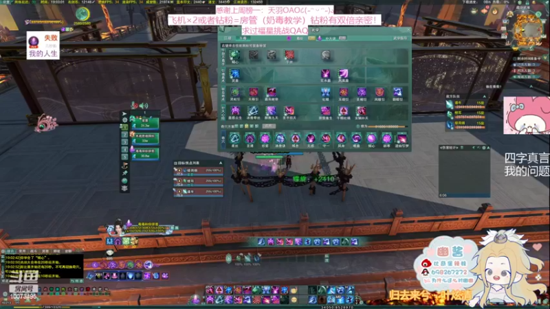 【2022-02-15 19点场】小小幽酱：【蛊幽幽】玩奶毒好快乐！（才怪