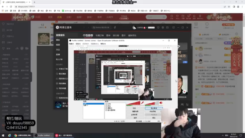 【2022-02-16 09点场】主播阿迎：阿迎：寒冰绝活天花板级别细节拉扯