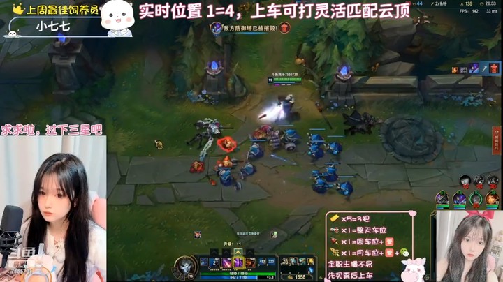 英雄联盟视频，对面打野雪人很搞笑，哈哈哈