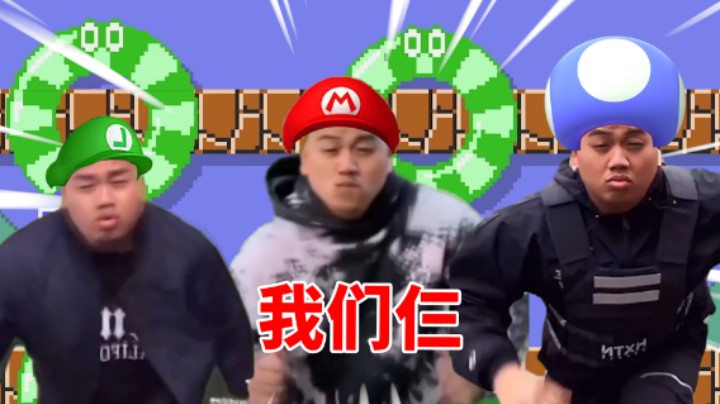 【白胖打工记】243 期 - 我们仨《马里奥制造2》