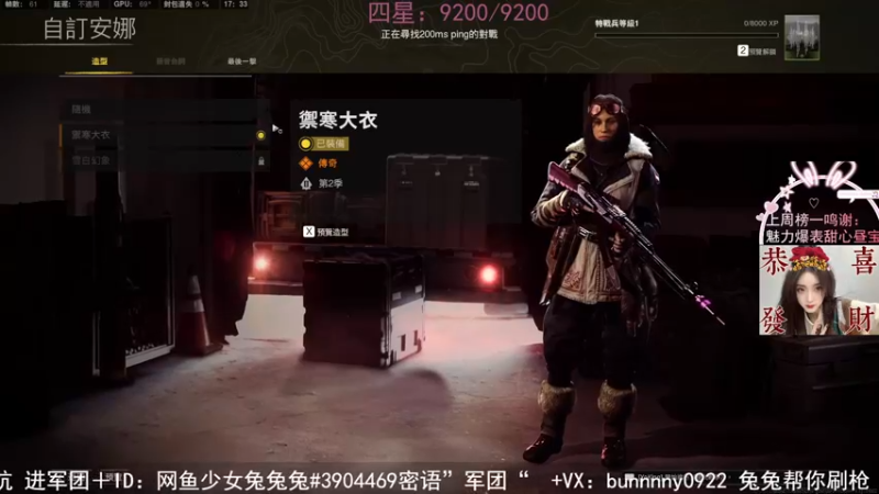 【2022-02-15 17点场】网鱼少女兔兔兔：（有车位）今晚8点爆破赛！