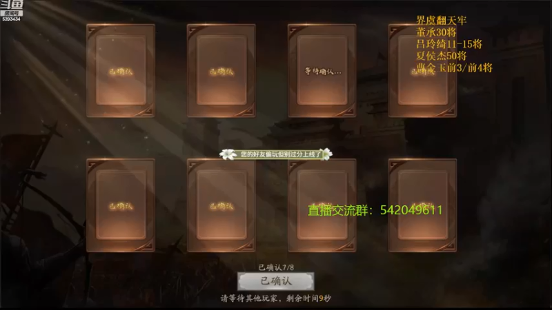 【2022-02-13 20点场】光栅圣泽：新赛季80将已更新到鱼吧