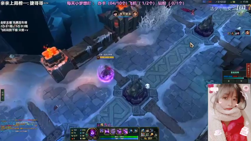 【英雄联盟】洁夕小仙女的精彩时刻 20220216 15点场(5)