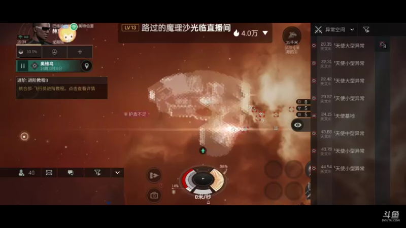 【2022-02-14 15点场】全肉馄饨：军团招人啦