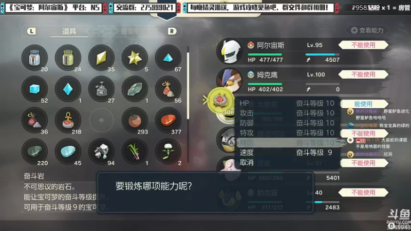 【2022-02-16 01点场】真新镇丨皮皮智：元宵快乐！每晚精灵派送，宝可梦阿尔宙斯！