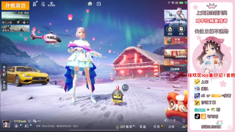 【2022-02-15 18点场】可可昕ohh：【有位】欢乐带粉~