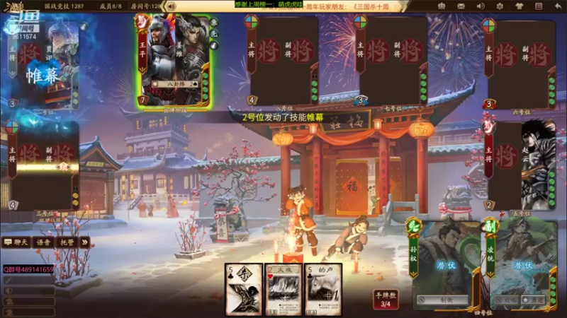 【2022-02-15 22点场】肥猪go：国战排位开搞