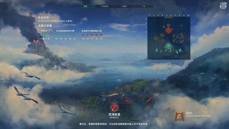 【2022-02-16 18点场】肥美的鸟人呀：肥鸟的战舰世界