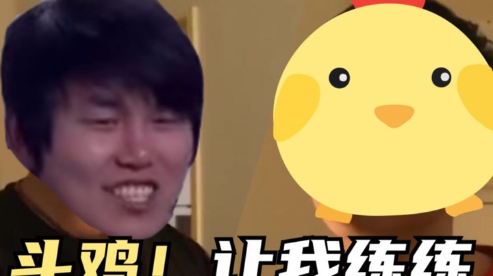 不要误会！只是在练枪