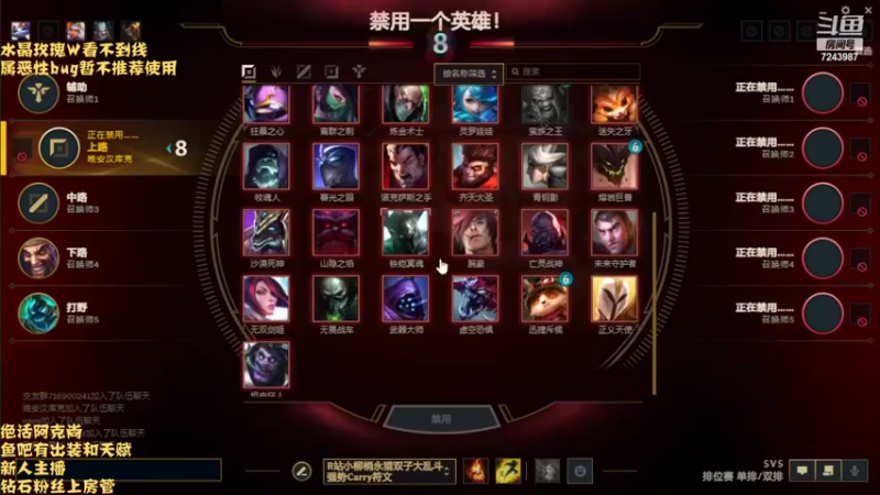 【2022-02-15 20点场】太尉c：峡谷王者阿克尚 黑玫千分局（被）乱杀