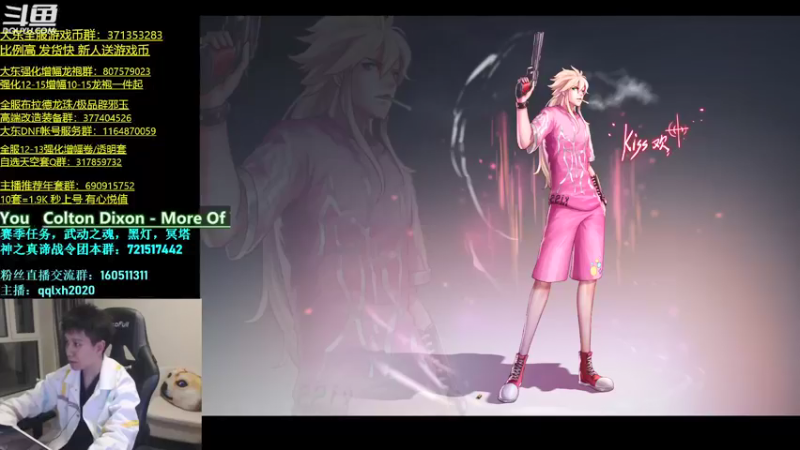 【2022-02-16 19点场】漫游kiss欢：4v4擂台 ob点将 午夜雀魂！