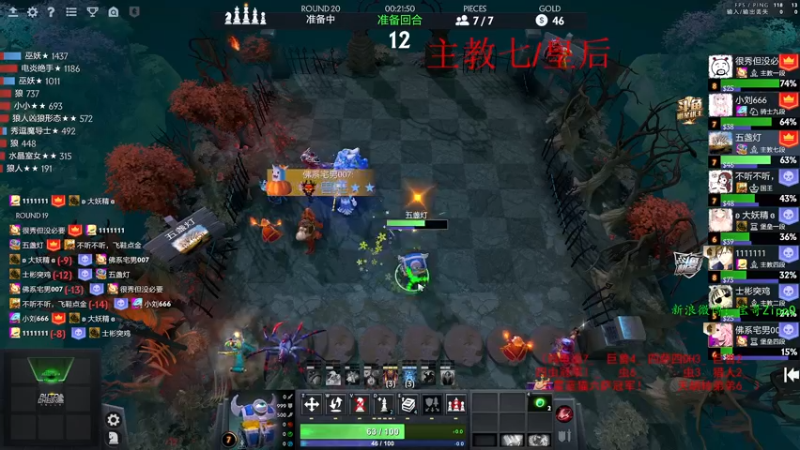 【2022-02-16 17点场】ZippO宝哥：祝大家虎年行大运！健康發财！