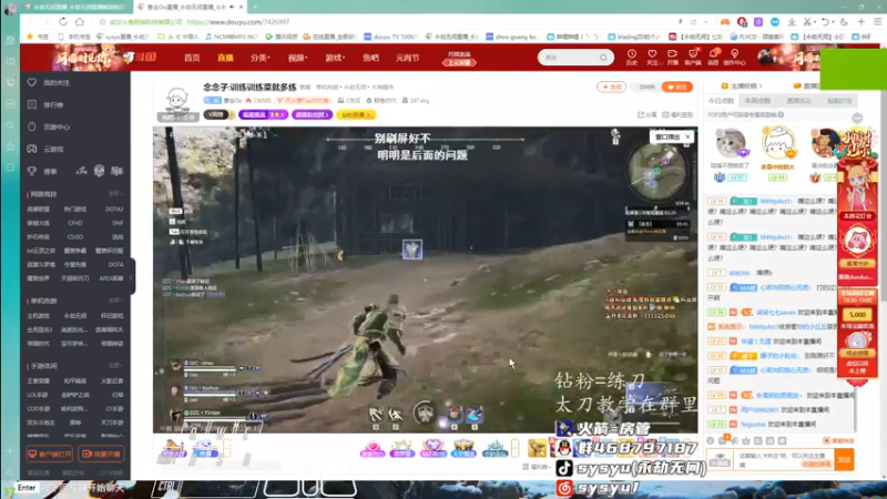 【2022-02-15 18点场】sysyu：解读新版本上个修罗榜第一！