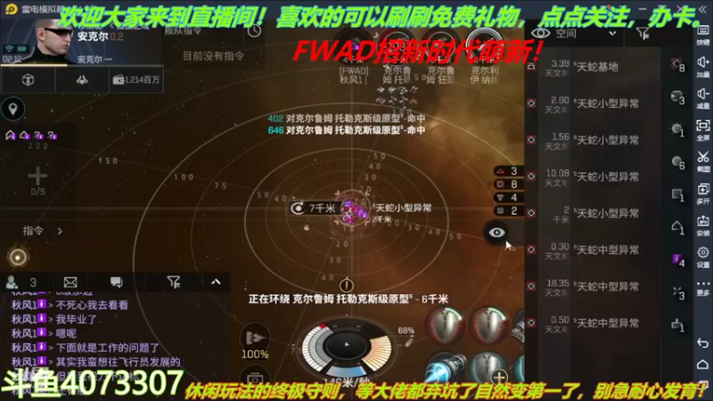 【2022-02-16 02点场】o莫羽寒：大叔来了！你们还等什么？