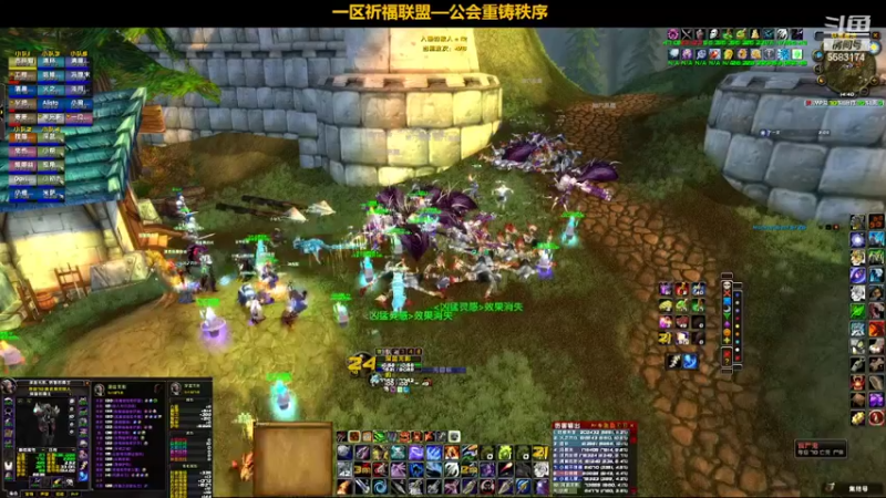 【2022-02-11 14点场】pigofu119：一区祈福联盟：奥斯卡颁奖现场！~