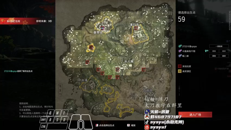 【2022-02-12 16点场】sysyu：平平无奇的修罗榜榜一