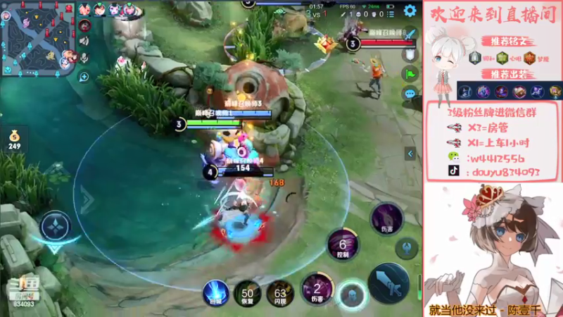 【2022-02-16 15点场】小飞Avery：下午好 国服小乔