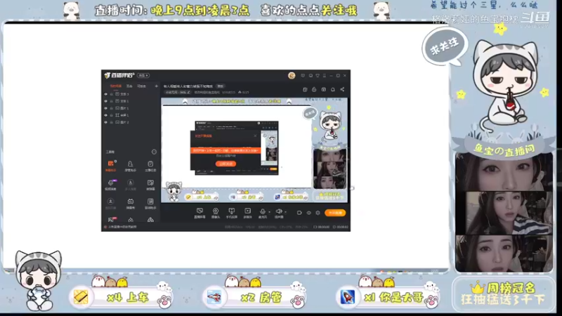 他们乱杀我一直嘎嘎