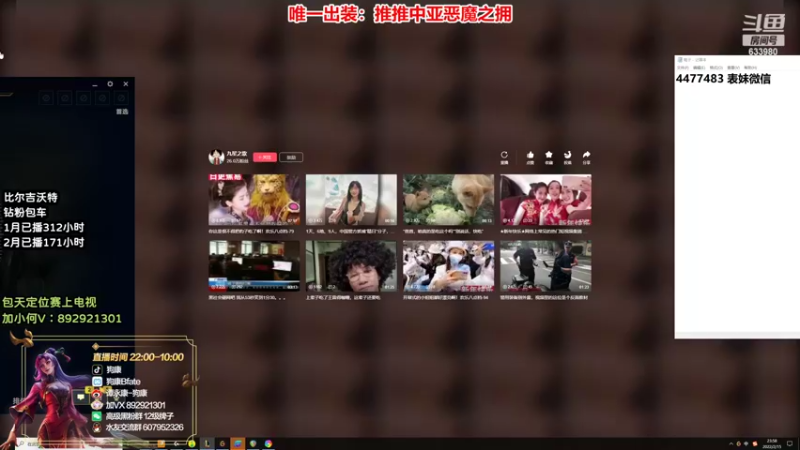 【2022-02-15 23点场】狗康Bfate丶：胜率最高！独创恶魔皎月上大师教学！