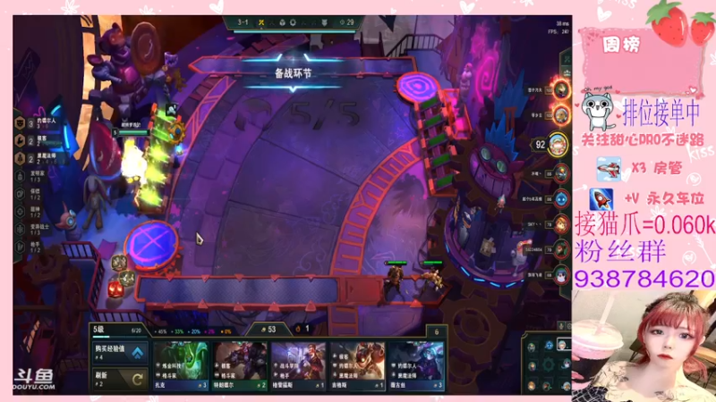 【2022-02-16 01点场】甜心pro：全区排位/元宵节快乐宝宝们